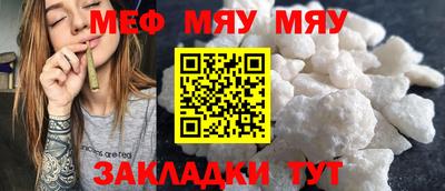 трава Заволжье