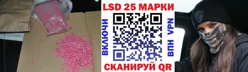 купить закладку  МЕГА зеркало  LSD-25 экстази ecstasy  Москва 