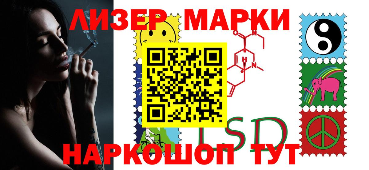 ЛСД экстази кислота Москва