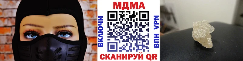 цена наркотик  Москва  МДМА молли 