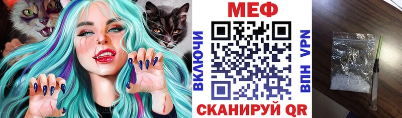 это формула  Москва  Меф 4 MMC 
