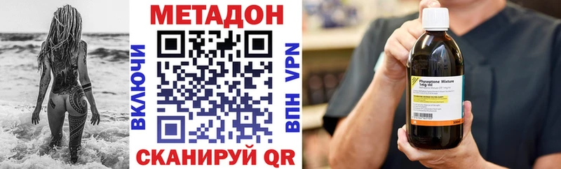 закладки  Москва  МЕТАДОН кристалл 