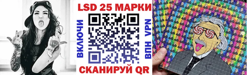 Наркотические марки 1,8мг  Москва 