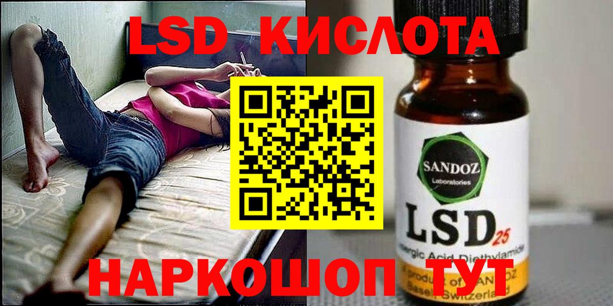 Марки NBOMe 1,5мг Москва