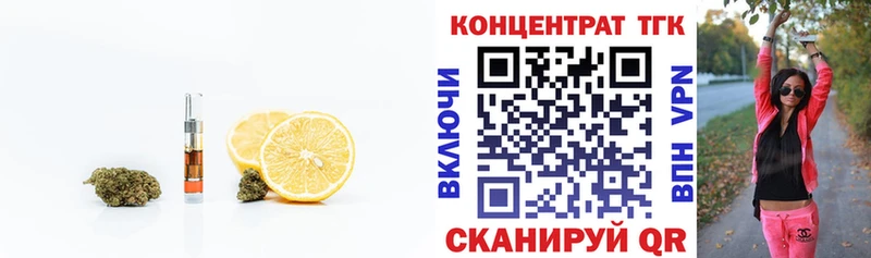 Дистиллят ТГК жижа  нарко площадка наркотические препараты  Москва  цена наркотик 