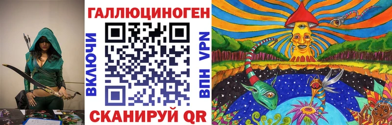 где можно купить наркотик  это официальный сайт  Псилоцибиновые грибы GOLDEN TEACHER  Москва 