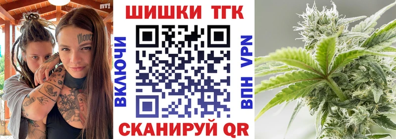МАРИХУАНА семена  наркотики  Москва 